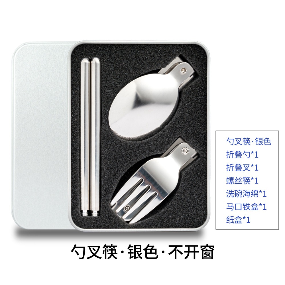 숟가락, 포크, 젓가락 - 은색 - 창문 없음