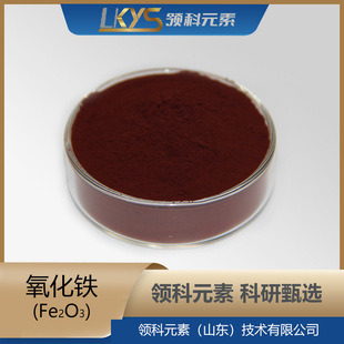 Fe2O3���������F �߼��������F 99.95%�������F���Ќ���1-3mm