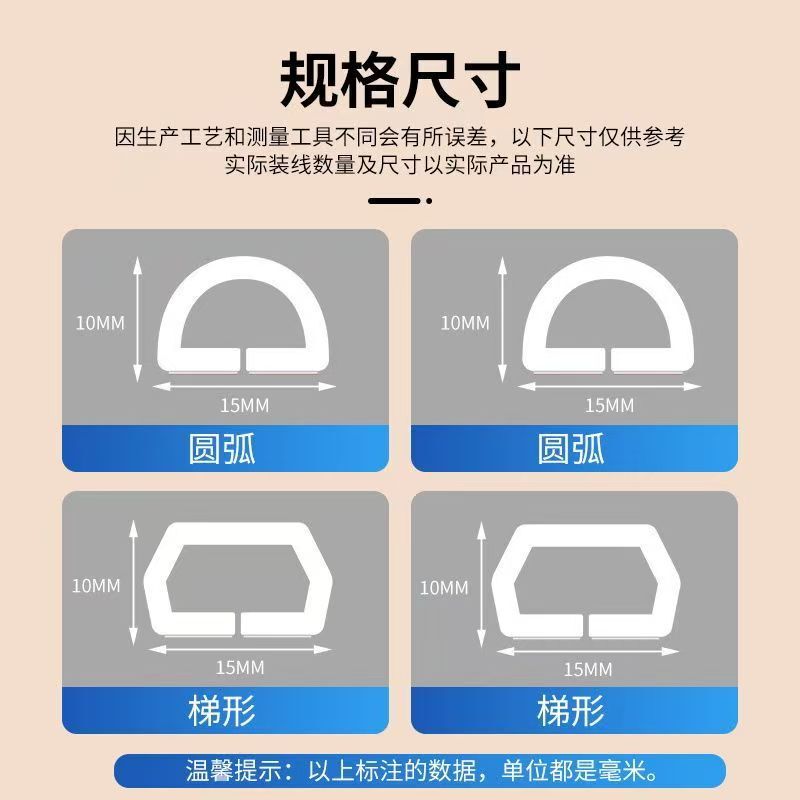 PVC 配線ダクト表面実装自己粘着アンチステップアーティファクト目に見えない装飾家庭用表面実装ワイヤーネットワークケーブルブロックソフト配線ダクト|undefined