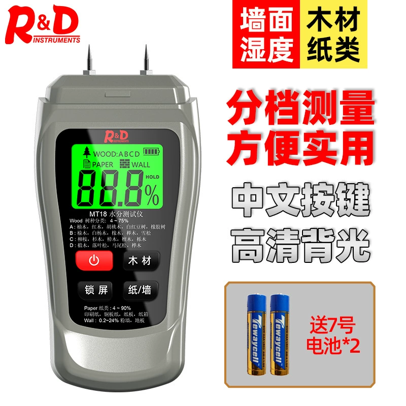 В наличии игольчатый тестер влажности древесины измеритель влажности картон пол смешанный содержание влаги в стене