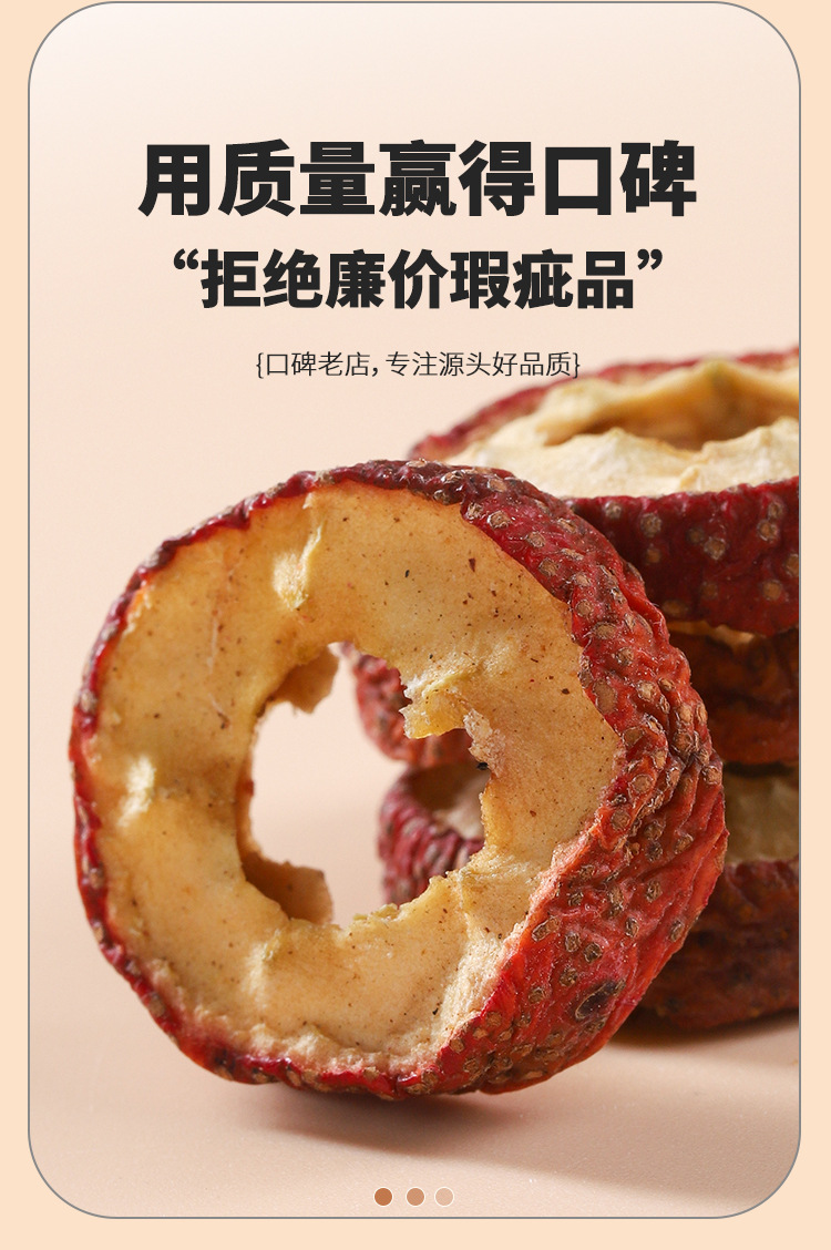 Chenpi Fuling Shanzha Huangqi Herbal Tea Blend Tangerine Peel Poria Hawthorn Astragalus Slices for Daily Brewing 140g Jar specifications
