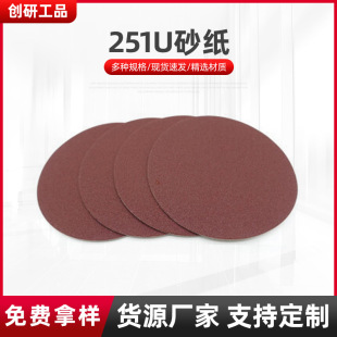 3M251U�tɰ�� 5��ֲ�q�A�θ�ĥ�tɰ����ĥ�C���ْ������qƬ�F؛
