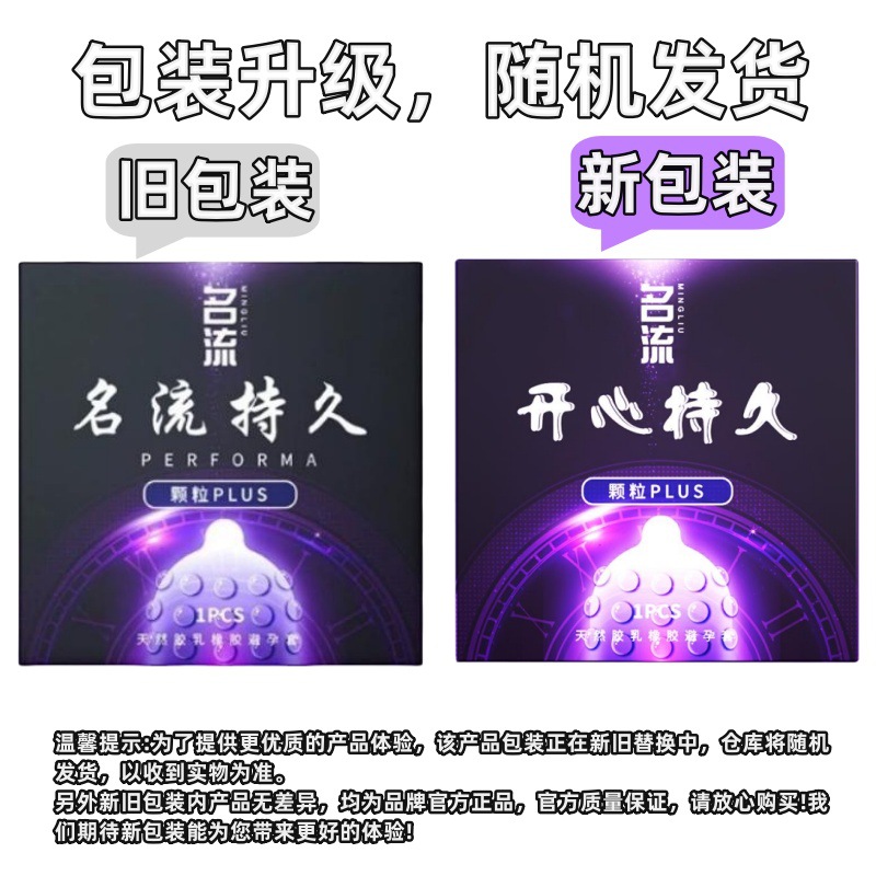 TOP1: 셀러브리티 롱래스팅 과립 플러스 1팩