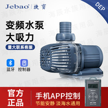 �݌�DEP�{���o��APP�������Ҳ�ˮ�ÿɵמV����ˮ�ȞV���׃�lˮ��