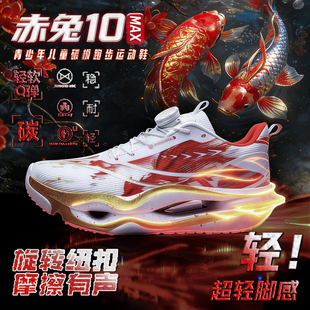 ����10proMax̼�僺ͯ�ܲ�Ь���p�\����Ь�к�9pro������ͯЬ�p��
