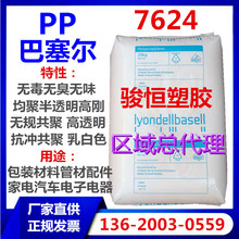 Pro-fax 7624 ������PP ע�ܼ� �͵͜؛_�� �߹�� ԭ�S�F؛���]