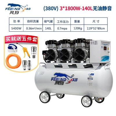 Compressor Industrial Grade 380V Large: Hava kompressorları - copper-wire-1800wx3-140l-three-phase