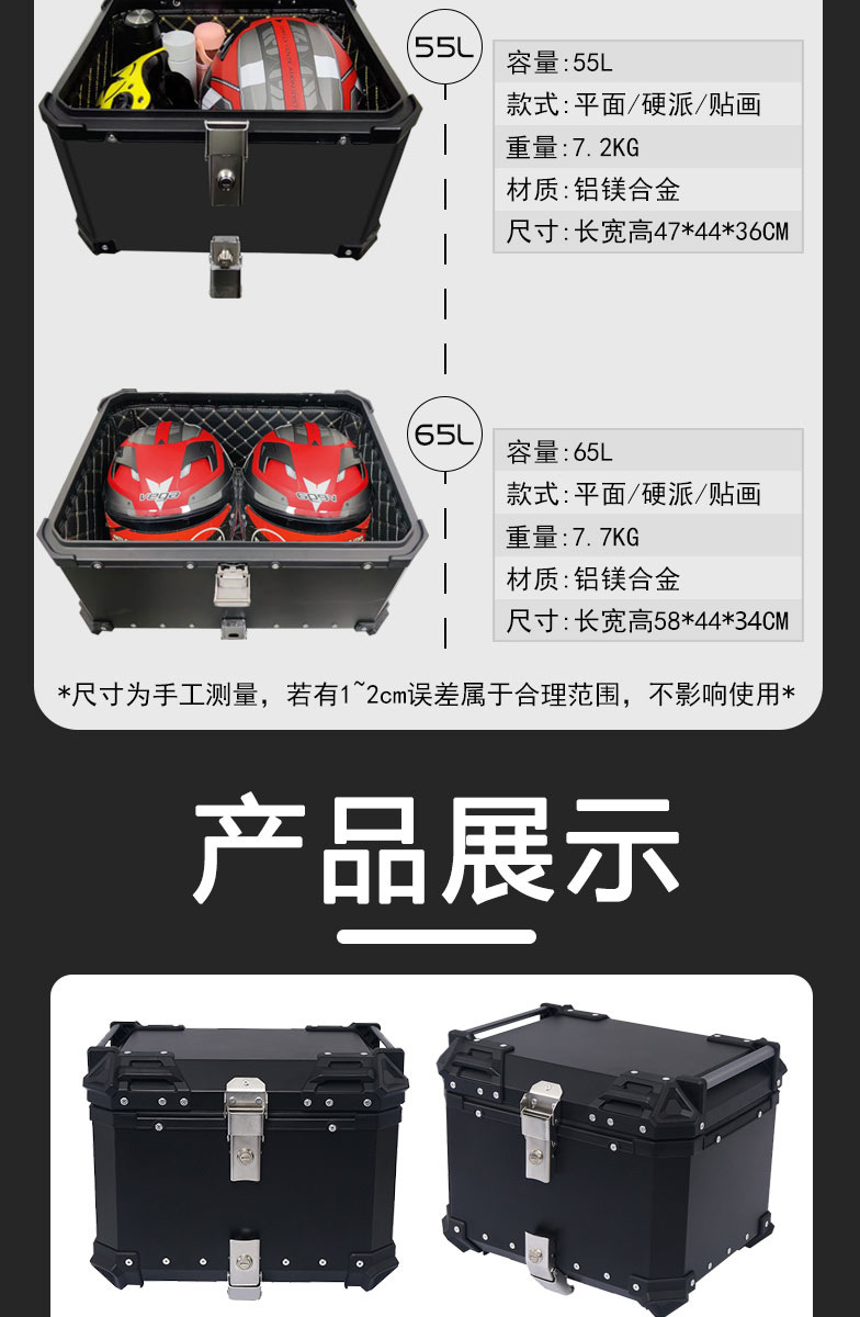Factory Direct supply aluminum alloy motorcycle trunk large capacity waterproof quick release universal motorcycle long-distance riding suitcase