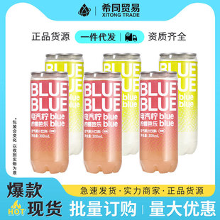 Lemon Republic gas juice beverage 300ml * 6 cans whole box 0 fat summer drink a generation of hair