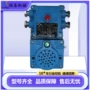 淮南急停本安语音报警器