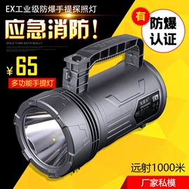 头灯头戴电筒;提灯;照明电筒配件