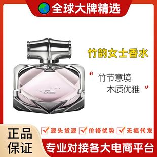 ����G�����Ůʿ����ˮ75ml ľ�|���{���µ��ų־�����ٷ����b