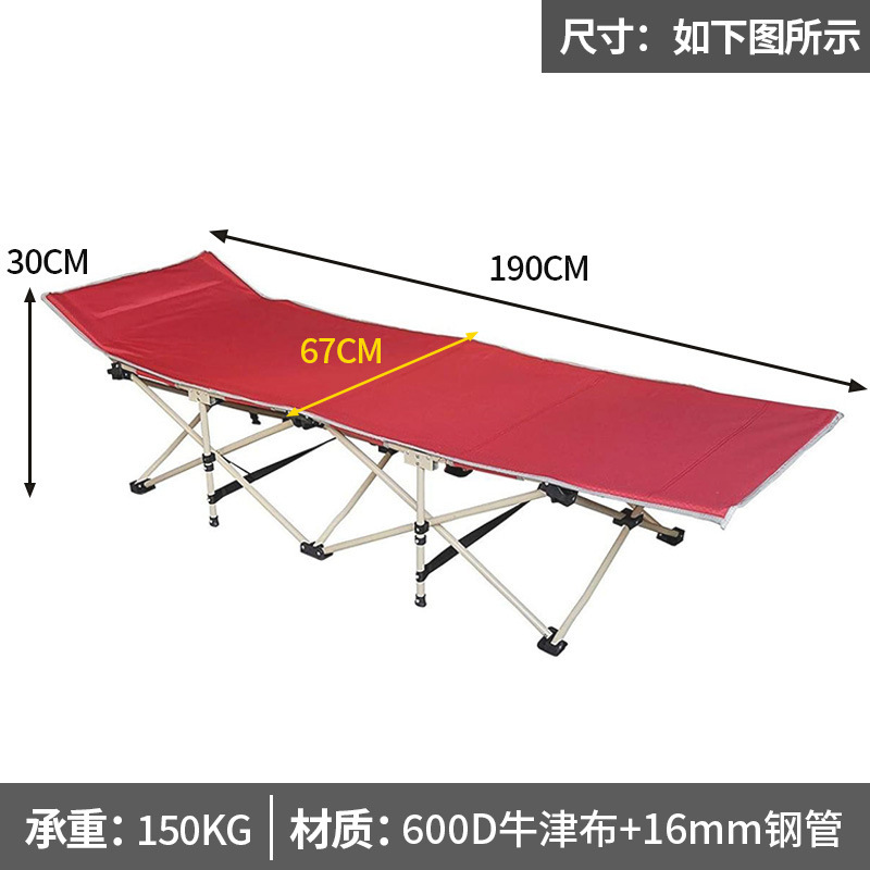 户外批发单人办公室午休床多功能家用陪护床简易折叠床便携行军床|undefined