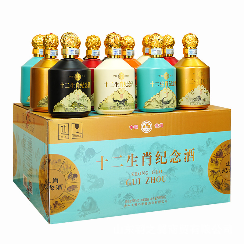 酒類卸売十二支酒ソース酒53度穀物酒ソースタイプ酒全箱卸売ギフトボックス|undefined