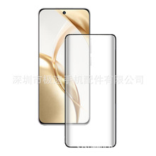 �m����A��sҫ200Pro����Ꮭ䓻�Ĥ Honor200ȫ��3D���岣��Ĥ