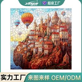 建筑/DIY小屋/拼装玩具;建筑模型;拼图、拼板