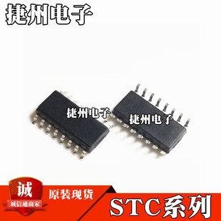 ԭ�b�F؛ STC15W408AS-35I-SOP16 ���bSOP16 STC��Ƭ�CоƬIC