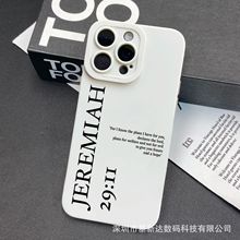 英文适用苹果15手机壳iphone12promax套14/13/11/XSMAX瞳眼1678