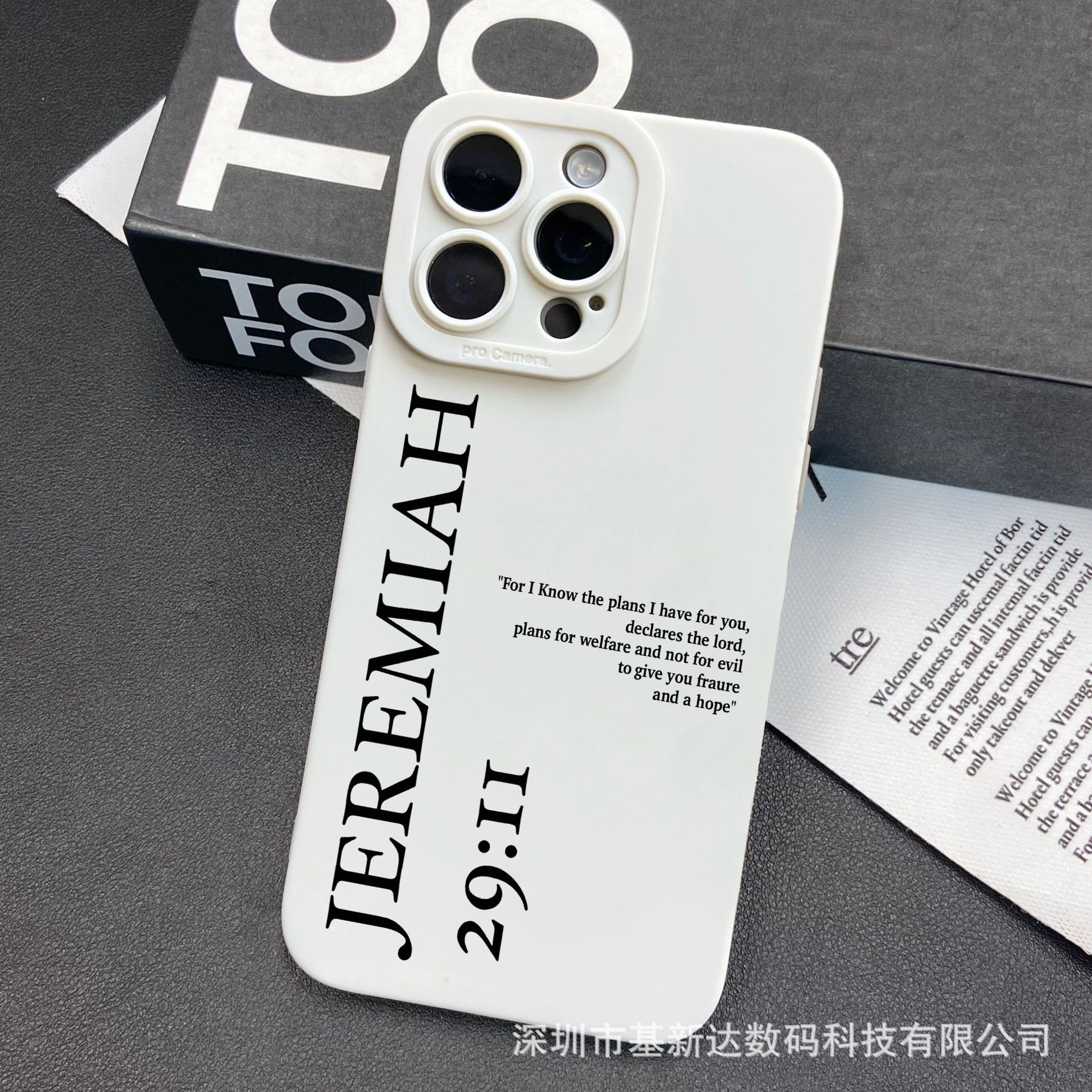 英文适用苹果15手机壳iphone12promax套14/13/11/XSMAX瞳眼1678