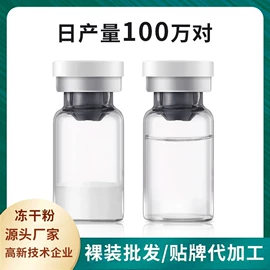 面霜;涂抹面膜;洁面产品