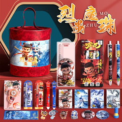 Nezha の悪魔の少年 Naohai 文具セット 学校のご褒美 ギフト 文具 ギフトパック 男の子 女の子 誕生日プレゼント
