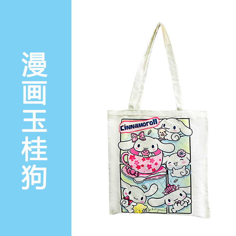 Ventas Directas de fábrica Nueva bolsa de lona bolso de hombro de gran capacidad bolso de mano Estudiante Libro de clase bolsa de mensajero