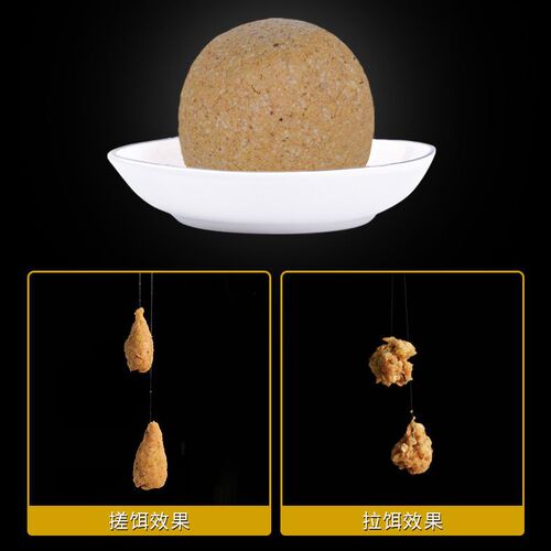 Old. Ghost bait, field battle fishy version, wild fishing crucian carp and carp fishing special giant fish bait nest material rice