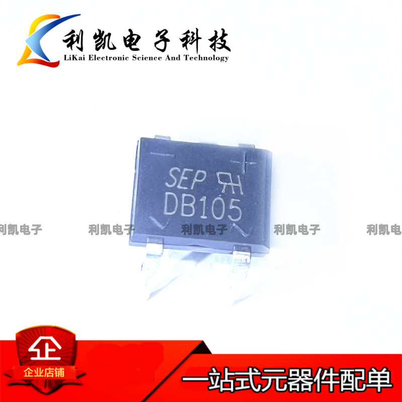 厂家供应 全新 直插整流桥DB105 DIP-4封装 1A 600V 桥式整流器