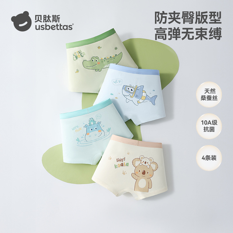Betas boys' underwear, summer style, pure cotton, Class A, suitable for medium and large children, four-corner pants, won't pinch your bottom.