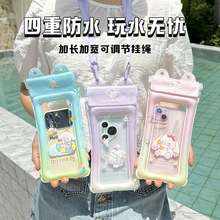 新款三折手机防水袋四重防水密封袋可斜跨拍照游泳漂流防水手机袋
