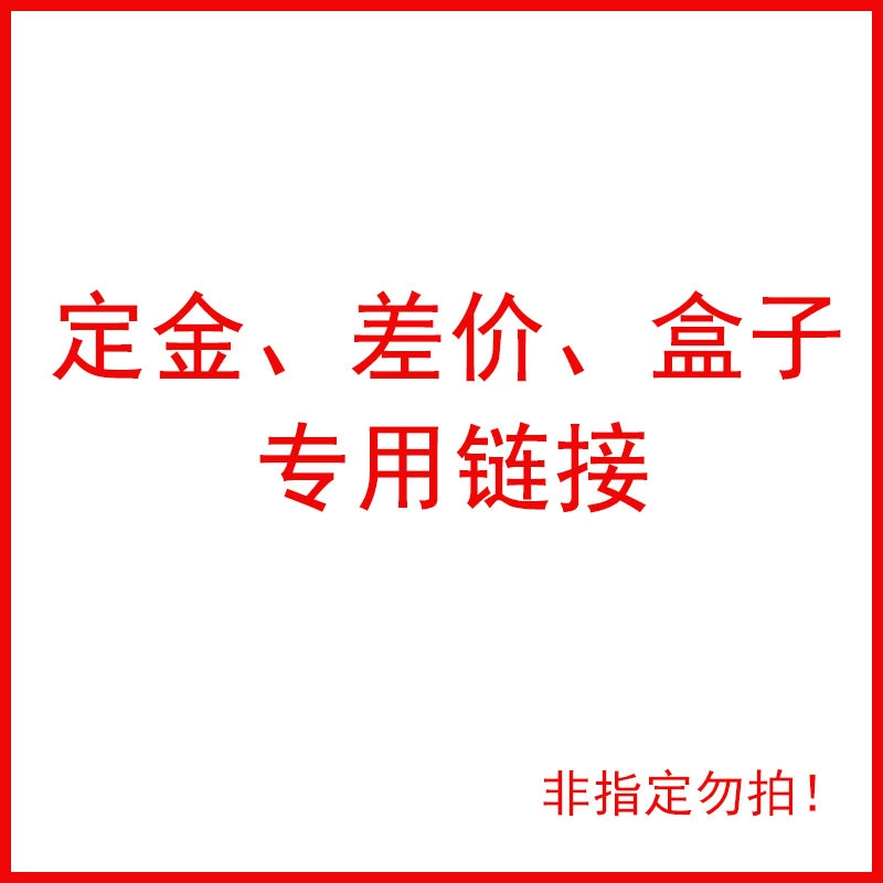 Ссылка коробки