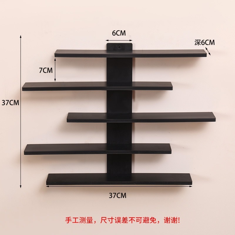 Wall-mounted storage rack five layers black