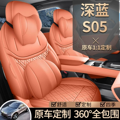 Modelə uyğun (Original) oturacaq örtükləri car seat cover four
