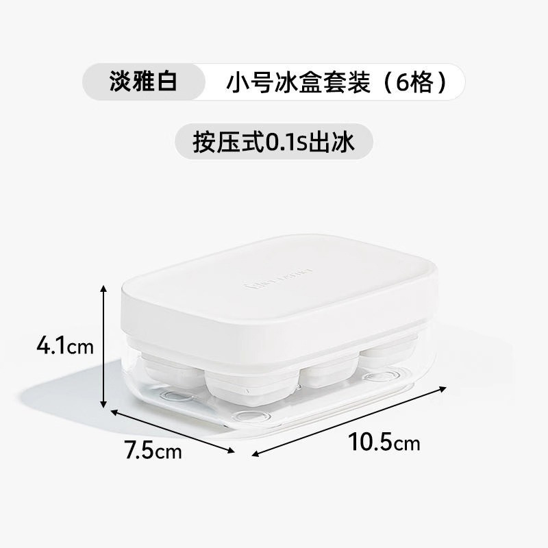 冷凍アイスキューブ型プレス製氷皿製氷アーティファクト蓋付き食品グレードの自家製製氷ボックス家庭用冷蔵庫収納ボックス|undefined