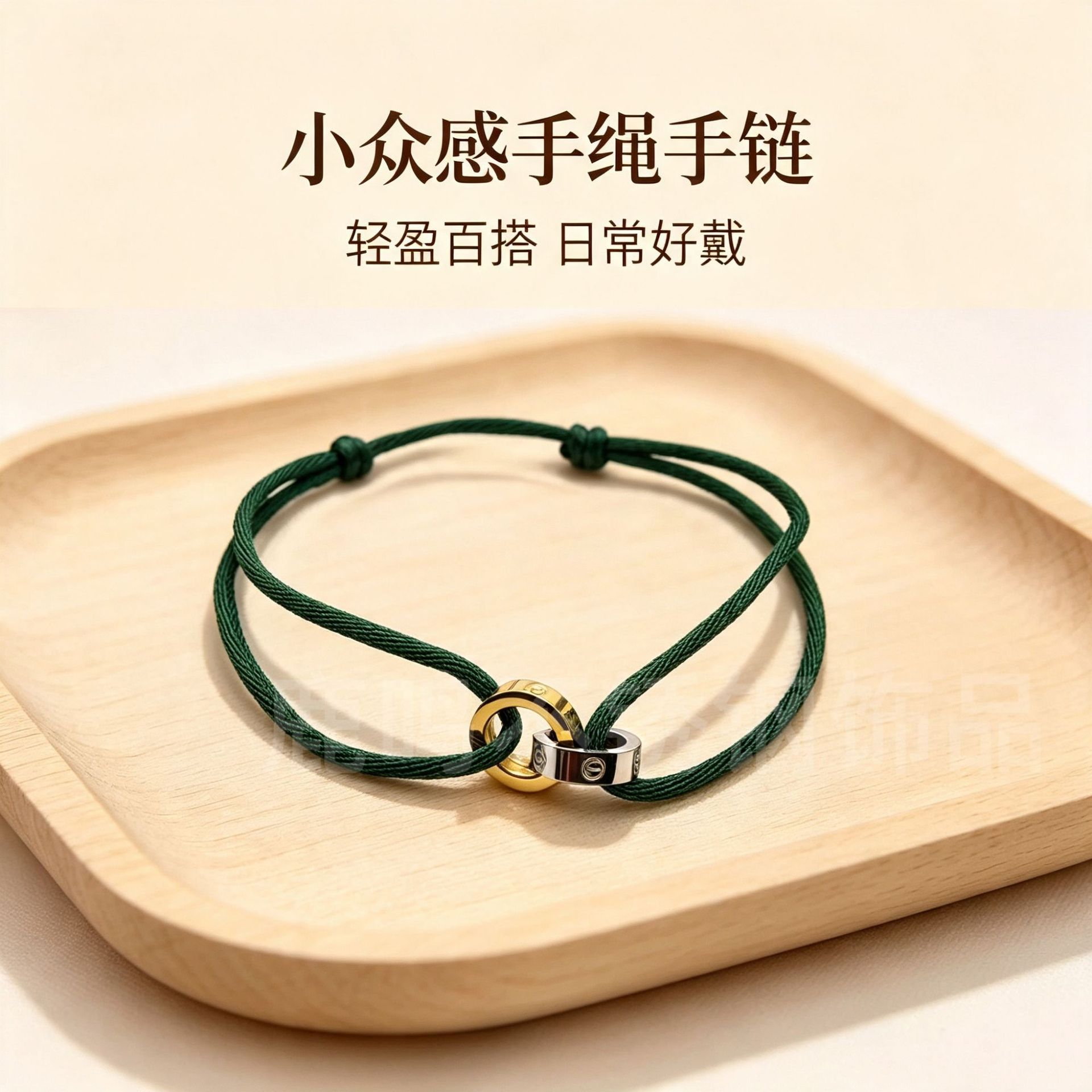 woven adjustable bracelet handmade