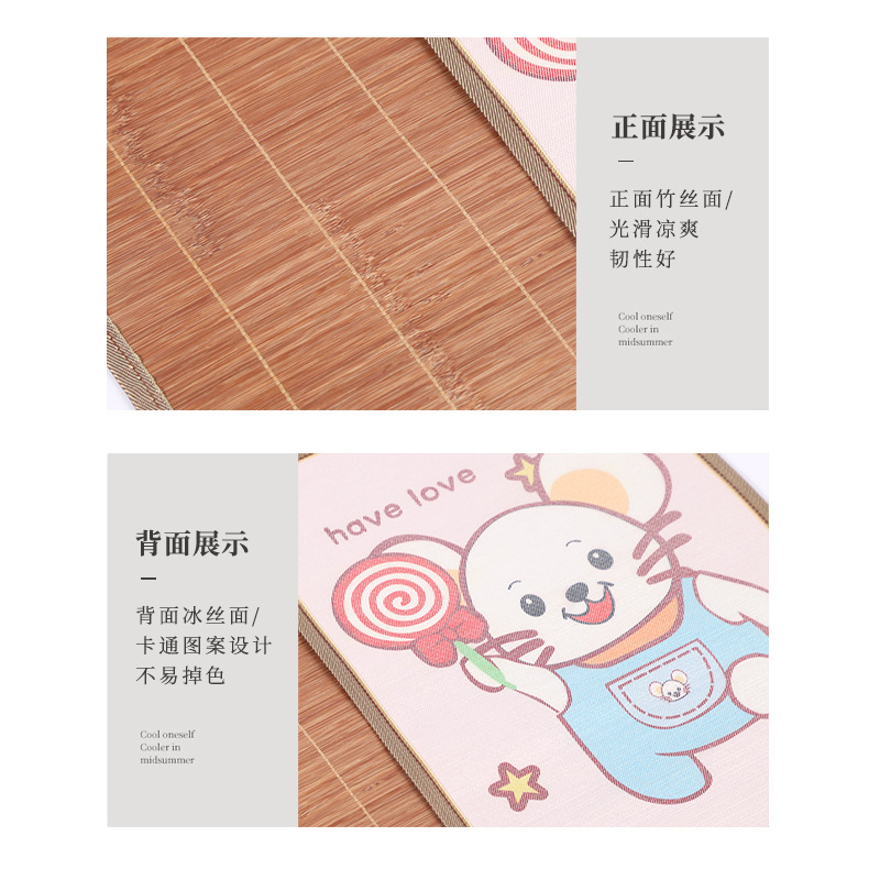 Cochecito de bebé estera de verano coche de los niños estera de verano estera de ratán de doble cara bebé estera de verano carro estera de verano