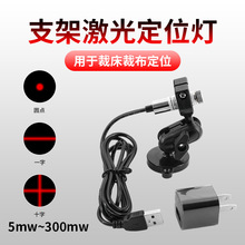 ���ⶨλ��ʮ��һ�־�֧�ܶ�λ����P�ô�ľ��ʯ�ļt�G�⾀��λ�x