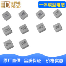 һ�w����늸�0530-0.33uH~33uH,SMD5.2*5.4*3mm,PSPMAA0503�V�_��