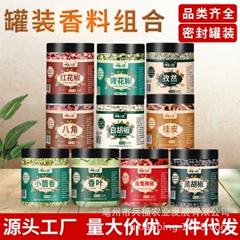 复合调味料;其他香辛料;其他调味品