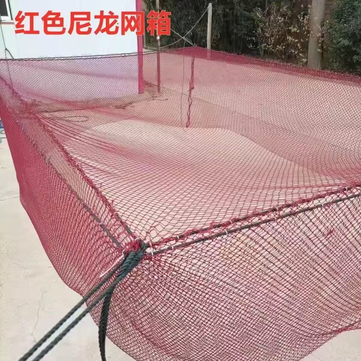 Polyethylene red nylon cage breeding anti-fish outing net fishing…