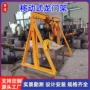 移动式电动拆卸无轨道起重机