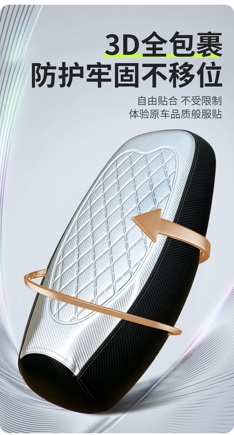 Sun and rain-proof electric vehicle seat cover, thickened leather, anti-scalding, universal fit for Tailing, Aima, and Yadea electric bikes