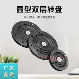 圆型转盘旋转台轴承加厚工业方型万向铁转盘茶几沙发椅子底座吧椅