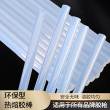 �����z��11mm7mmeva��͸�����z�z���z���ļ��z�b��ͯ�ֹ�����diy