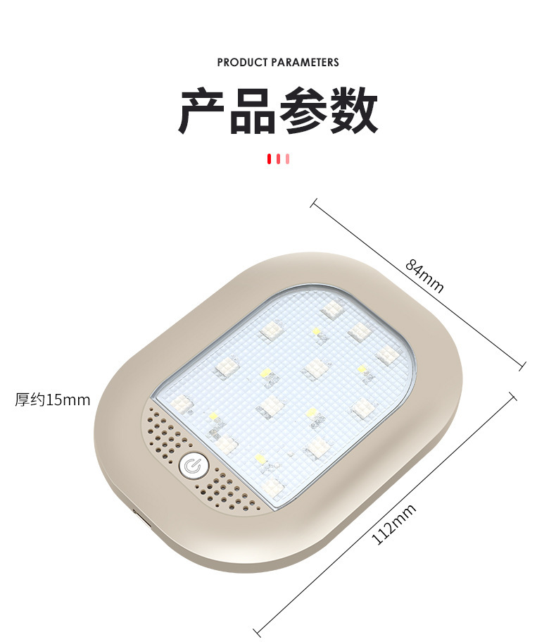 Car Eight-Color Reading Light, Interior Lighting, In-Car Decoration Led Ambient Light, Trunk and Ceiling Light