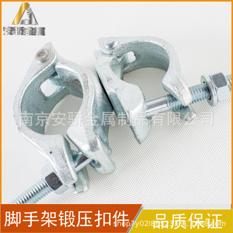 扣件厂家批发高治疗锻压热镀锌旋转扣件卡扣建筑工地脚手架配件