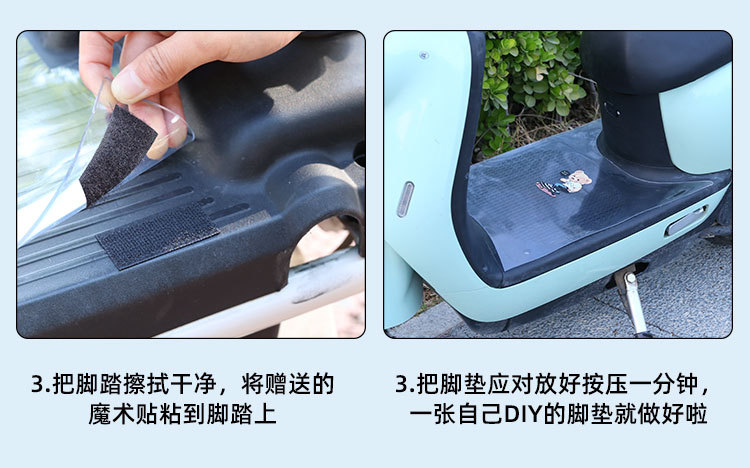 2023 New Real Waterproof Electric Vehicle Foot Pad Free Cutting Non-Slip Dustproof Battery Pedal Motorcycle Bicycle Pad
