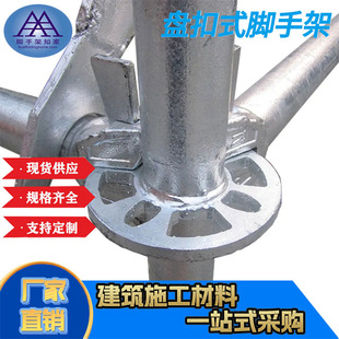 scaffolding�S��ֱ���F؛�����P�ۿ����ׁ��� �ջ��Pʽ�_�ּ�