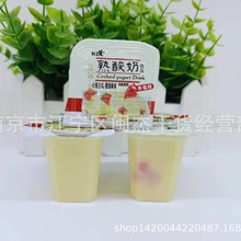 KDL 熟酸奶原味、蓝莓草莓等 10斤/箱 独立包装休闲食品