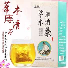 草本庤清茶亳州养生茶独立小包装花茶果茶茶饮礼盒养生食品批发